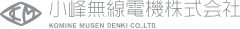 KOMINE MUSEN DENKI